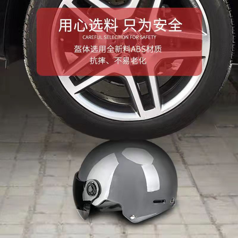 3C認証済みハーフヘルメット（ゴーグル付き）大人用男女兼用電 - Aero Cycling Helmet のレビューと価格