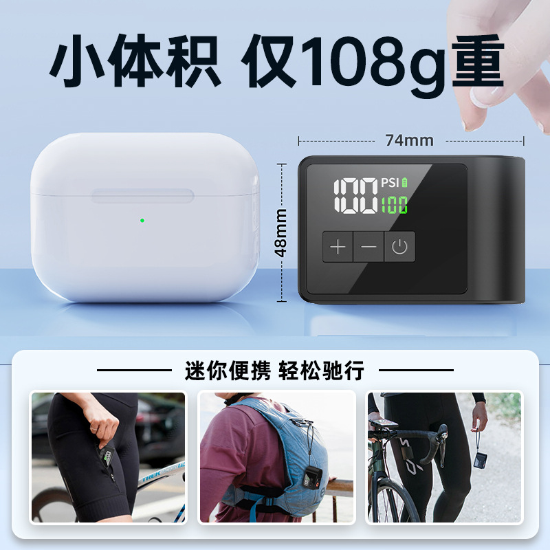 超小型電動エアポンプ 120PSI 2000mAh ポータブ - Road Bike Tire のレビューと価格