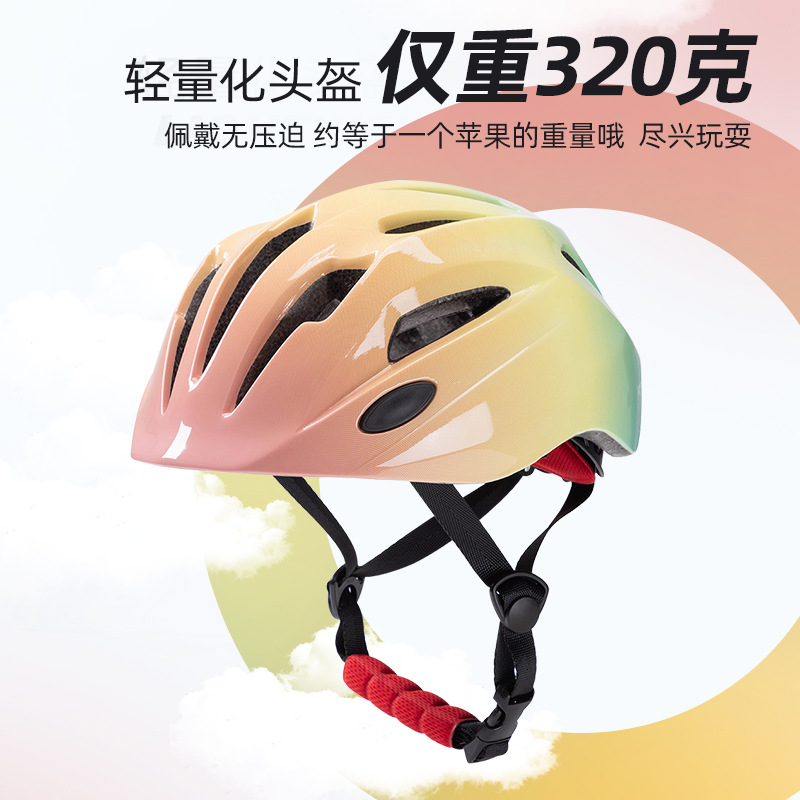 新しいキッズサイクリングヘルメットバランスバイクグラデーショ - Cycling Safety Gear For Kids のレビューと価格