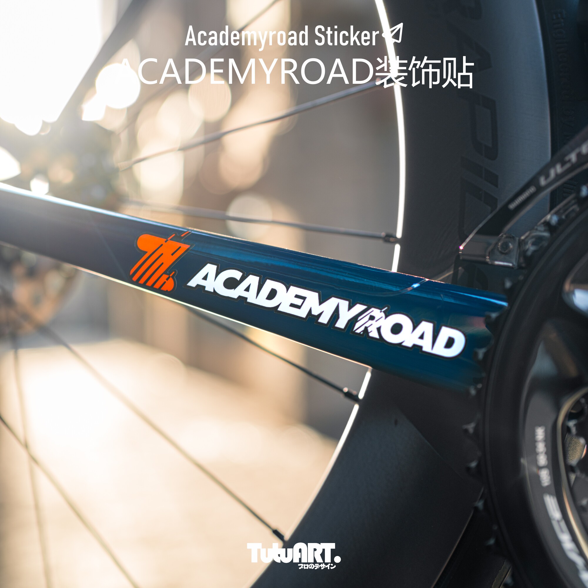 2 個 Zwift Academyroad 自転車ステッカー - Cycling Zwift のレビューと価格